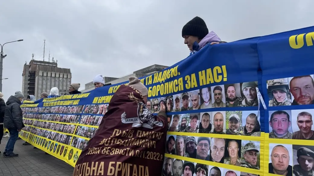 Рекордний прапор 170 метрів