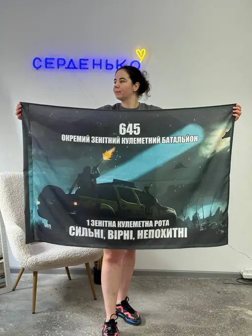 Військові – бойові прапори та знамена